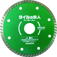 ナニワ研磨工業 ナニワ タイルの鉄人 105×1.0 EW-4251 1枚(1個) 788-5946（直送品）