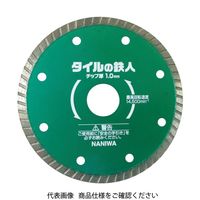 ナニワ研磨工業 ナニワ タイルの鉄人 105×1.2 EW-4261 1枚(1個) 788-5954（直送品）