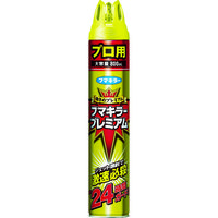 フマキラー 殺虫忌避スプレー フマキラープレミアムプロ用800ml 438383 1本 819-4060（直送品）