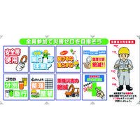 昭和商会 SHOWA コンビネーションシート C-002 1枚 819-4024（直送品）