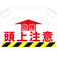 昭和商会 SHOWA 筋かいシート S-002 1枚 819-4011（直送品）