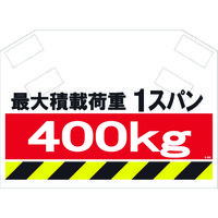 昭和商会 SHOWA 筋かいシート S-006 1枚 819-4015（直送品）