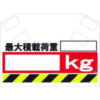 昭和商会 SHOWA 筋かいシート S-009 1枚 819-4018（直送品）