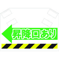 昭和商会 SHOWA 筋かいシート S-010 1枚 819-4019（直送品）