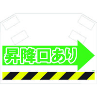 昭和商会 SHOWA 筋かいシート S-011 1枚 819-4020（直送品）