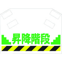 昭和商会 SHOWA 筋かいシート S-013 1枚 819-4022（直送品）