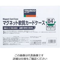 トラスコ中山 TRUSCO マグネット軟質カードケース A4 ツヤなし MNC-A4N 1枚 780-3451（直送品）
