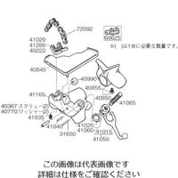日本エマソン RIDGID ベース F/560 41165 1パック(1個) 788-2891（直送品）
