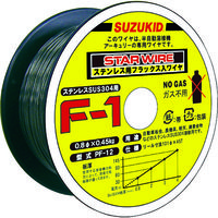 スター電器製造 SUZUKID 溶接用ワイヤ スターワイヤFー1 ステンレス用ノンガスワイヤ 0.8φ×0.45kg PF-12 1巻（直送品）