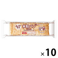 ニッポンハム みんなの食卓 米粉パン10個セット 【食物アレルギー対応】（直送品）