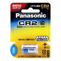 パナソニック カメラ用リチウム電池　３Ｖ　ＣＲ２ CR-2W 1台