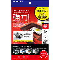 エレコム プリンタークリーニングシート/A4/3枚入リ CK-PRA43 1個