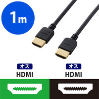 エレコム HDMIケーブル/イーサネット対応/ヤワラカ/1.0m DH-HD14EY10BK 1個