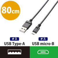 エレコム microUSBスリムケーブル/2A出力 Aオス-MicroBオス ブラック 0.8m USB2.0 MPA-AMBX2U08BK 1個