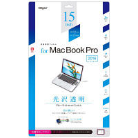ナカバヤシ（Digio2） MacBookPro 15インチ用液晶保護フィルム 光沢/透明/ブルーライトカットタイプ SF-MBP1501FLKBC（直送品）