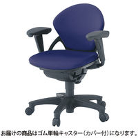 【設置込】イトーキ プレーゴチェア ローバック アジャスタブル肘 キャスター脚 座面回転 オフブラックT/ダルバイオレット KZ-448DL-T2V6（直送品）