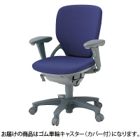 【設置込】イトーキ プレーゴチェア ハイバック シートアングルストッパー付 アジャスタブル肘 キャスター脚 MグレーW/D紫 KZ-458DL-W4 （直送品）