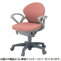 【設置込】イトーキ プレーゴチェア ローバック シートアングルストッパー付 ループ肘 キャスター脚 座面回転 MグレーW/Cピンク KZ-466DL （直送品）