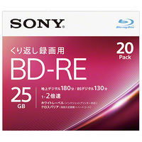 ソニー ビデオ用BD-RE 書換型 片面1層25GB 2倍速 ホワイトワイドプリンタブル