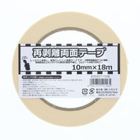 【ケース販売】HEIKO 再剥離両面テープ 10×18 002071006 1ケース(14巻入)（直送品）