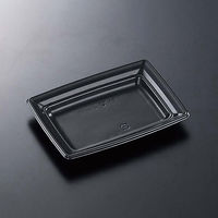 【ケース販売】中央化学 食品容器 CT沙楽 本体 K18-13 BK 004467068 1ケース(50枚入×16袋)（直送品）