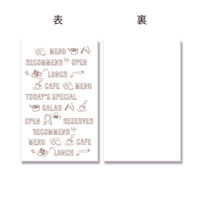【ケース販売】HEIKO OPP袋 クリスタルパック S-1 カフェ ホワイト 006968502 1ケース(50枚入×10袋)（直送品）