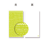 【ケース販売】HEIKO OPP袋 クリスタルパック 3S