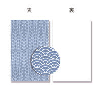 【ケース販売】HEIKO OPP袋 クリスタルパック S-1 青海 006968572 1ケース(50枚入×10袋 合計500枚)（直送品）