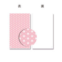 【ケース販売】HEIKO OPP袋 クリスタルパック SS 麻紋 さくら 006968581 1ケース(50枚入×10袋)（直送品）