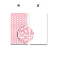 【ケース販売】HEIKO OPP袋 クリスタルパック 3S 麻紋 さくら 006968580 1ケース(50枚入×10袋)（直送品）