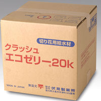 【ケース販売】切り花用給水材 クラッシュエコゼリー 20kg 008701850 1ケース(1箱)（直送品）