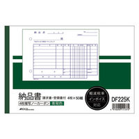 日本ノート 納品書 （請求書・受領書付） 軽減税率対応 B6横 青発色 ノーカーボン4枚複写 DF225K 1冊