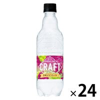サントリー天然水スパークリング CRAFT 芳醇ぶどうミックス 500ml 1箱（24本入）