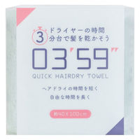 本多タオル 03’59’’ QUICK HAIRDRY TOWEL