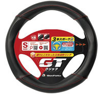 【カー用品】ボンフォーム ハンドルカバー ＧＴグリップ 抗菌防臭 S ブラックレッド 6801-01BKR 1枚（直送品）