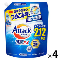 アタック 抗菌EX 詰め替え メガジャンボ 2120g 1箱（4個入） 衣料用洗剤 花王