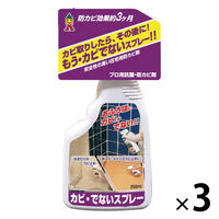 日本ミラコン産業 カビ・でないスプレー 250ml 4960077022519 1セット(3個)