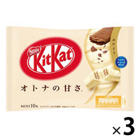 キットカット ミニ オトナの甘さ ホワイト 10枚 3袋 ネスレ日本 チョコレート