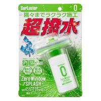 【カー用品】シュアラスター 超撥水ウィンドウコーティング　ゼロウィンドウ スプラッシュ    S-149 1個（直送品）