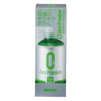 【カー用品】シュアラスター ゼロプレミアム 150ml ボディ用コーティング剤    S-100 1本（直送品）