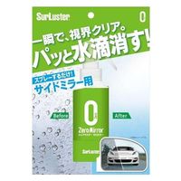 【カー用品】シュアラスター ゼロミラー 100ml サイドミラー約60枚分    S-98 1本（直送品）