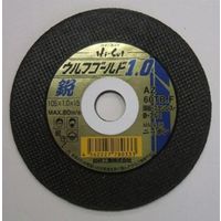 加研工業 ウルフゴールド1.0 105x1.0x15 AZ60T 7655-WG-1051 1セット（10枚）（直送品）