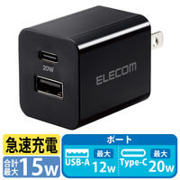 USB充電器 USB-C USB-A ×1 20 PD準拠 ブラック MPA-ACCP36BK 1個 エレコム