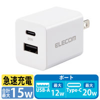 USB充電器 USB-C×1（20W） USB-A×1（12W） PD対応 EC-AC22WH 1個 エレコム