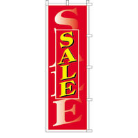 KMA のぼり 00-315 SALE