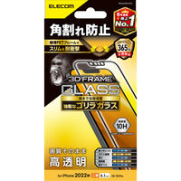 iPhone14/13/13 Pro ガラスフィルム 高透明 強化ガラス ゴリラ フレーム付 エレコム 1個（直送品）