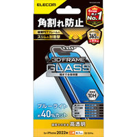 iPhone14 /13/13Pro ガラスフィルム 高透明 ブルーライトカット 強化ガラス フレーム付 エレコム 1個（直送品）
