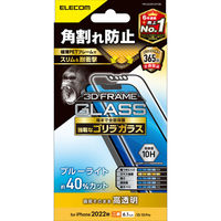 iPhone14 /13/13Pro ガラスフィルム 高透明 ブルーライトカット 強化ガラス ゴリラ フレーム付 エレコム 1個（直送品）