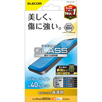 iPhone14/13/13 Pro ガラスフィルム 高透明 ブルーライトカット 強化ガラス 指紋防止 エレコム 1個（直送品）