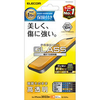 iPhone14/13/13 Pro ガラスフィルム 高透明 保険付き 強化ガラス エレコム